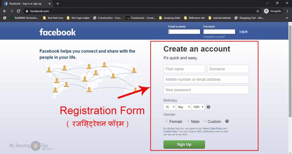 facebook-registration-form